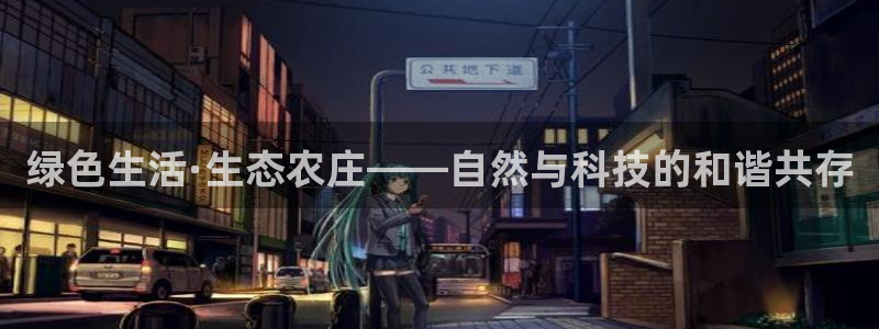 天富娱乐与天辰娱乐