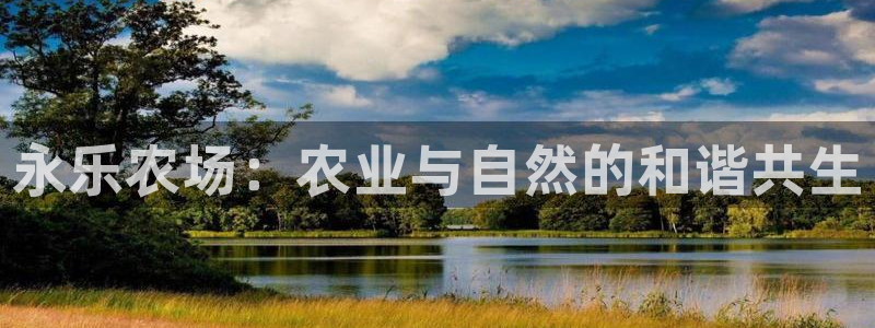 天辰娱乐鱼刺