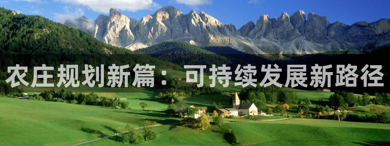 天辰娱乐彩票