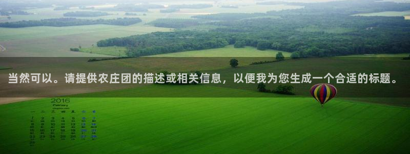 天辰娱乐官网