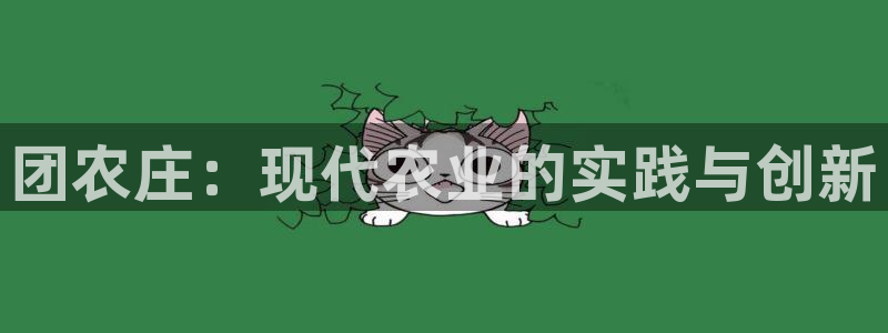天辰娱乐885544