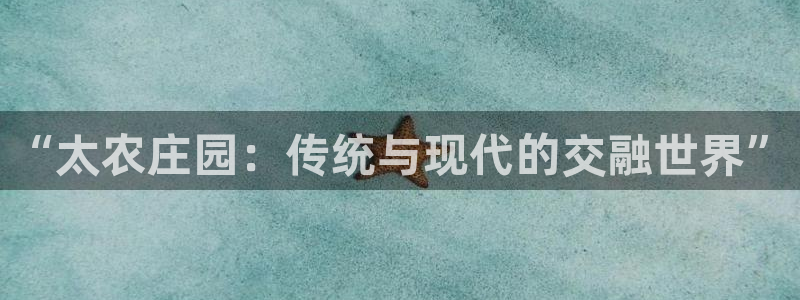 菲律宾天辰娱乐