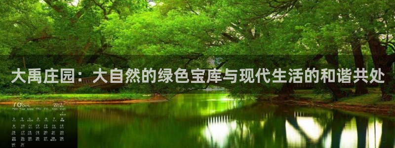 北京天辰娱乐