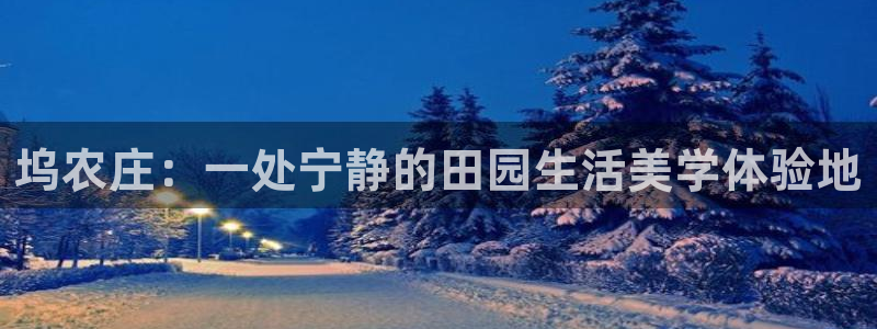 天辰娱乐首选