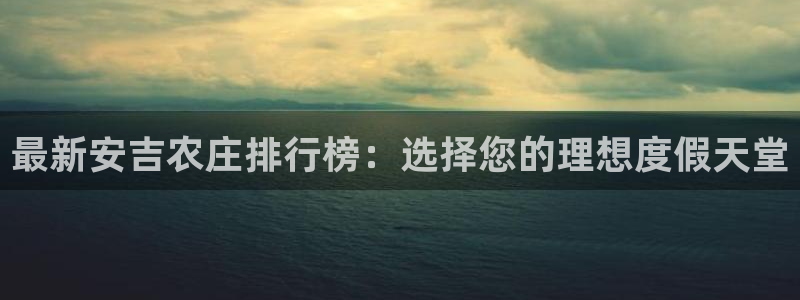 菲律宾天辰娱乐