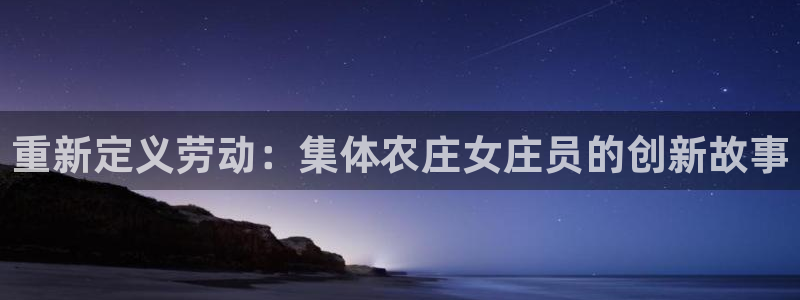 天辰娱乐60447