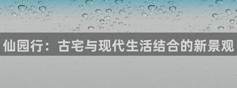 大庆天辰娱乐