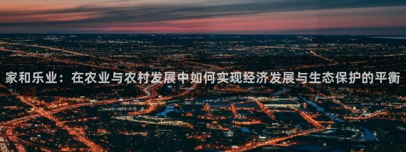 天辰娱乐1956