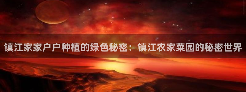深圳天辰娱乐