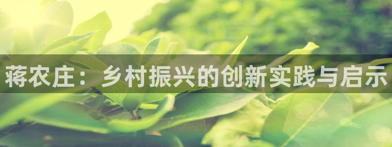 天辰娱乐链接