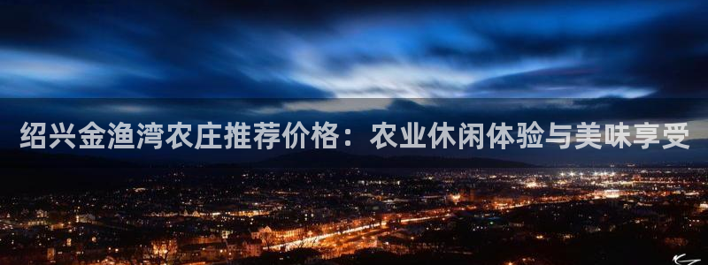 桂林天辰娱乐