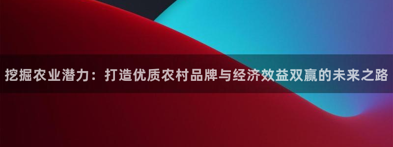 天辰娱乐best