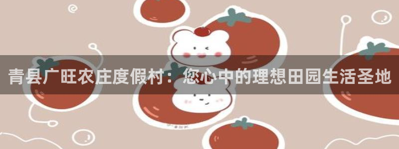 天辰娱乐tff