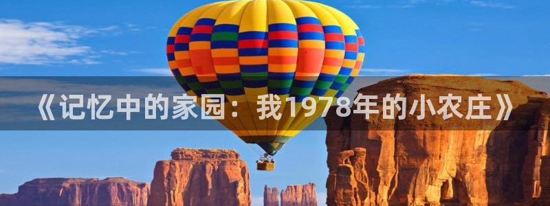 天辰娱乐APP下载
