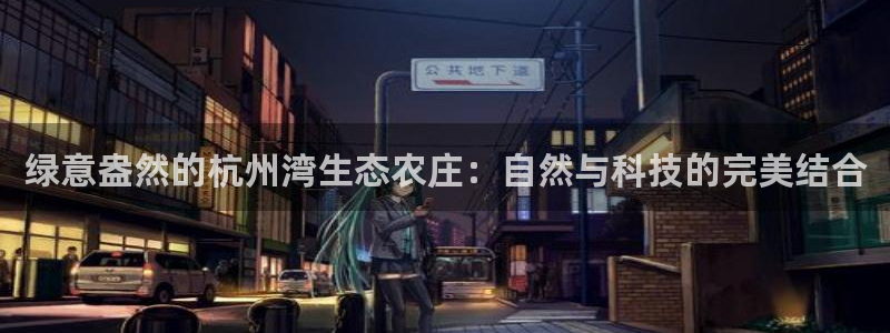 天辰娱乐22650