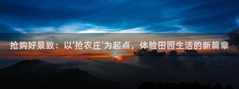 天辰娱乐招商