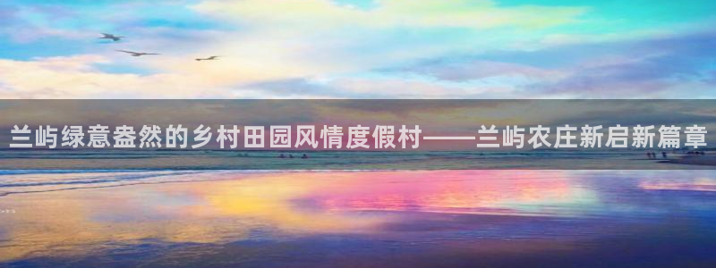 天辰娱乐直属