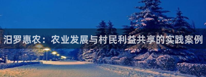 天辰娱乐 天辰平台
