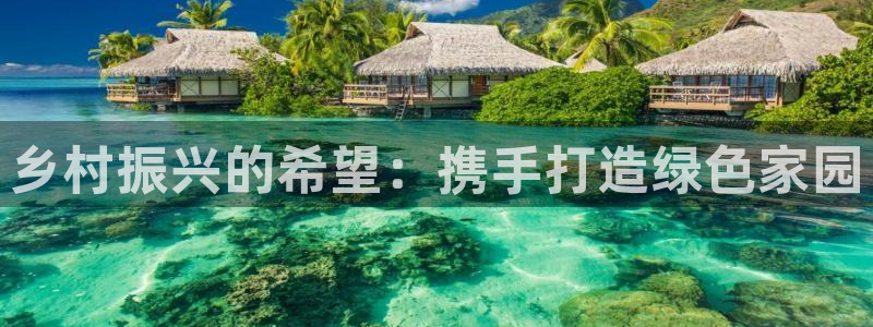 天辰娱乐平台入口