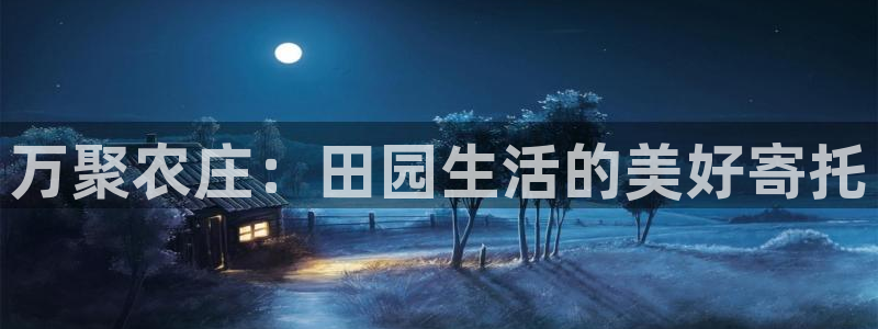 天辰在线娱乐