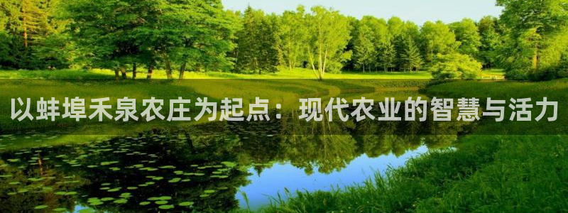天辰娱乐维护