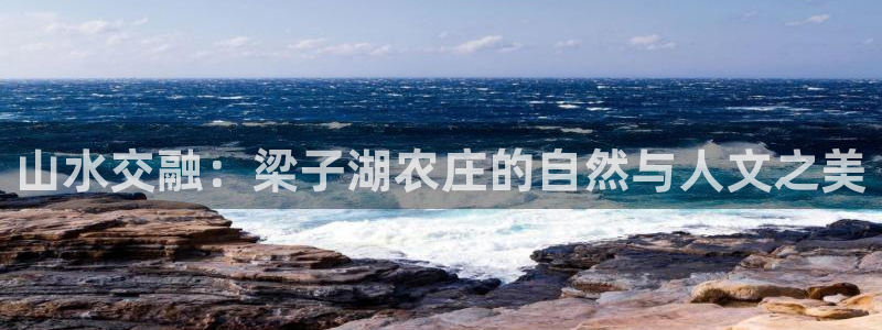 天辰娱乐所