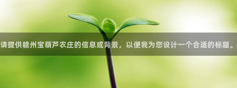 天辰娱乐元宝
