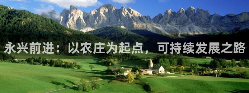 天辰娱乐上级