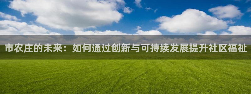 天辰娱乐元宝