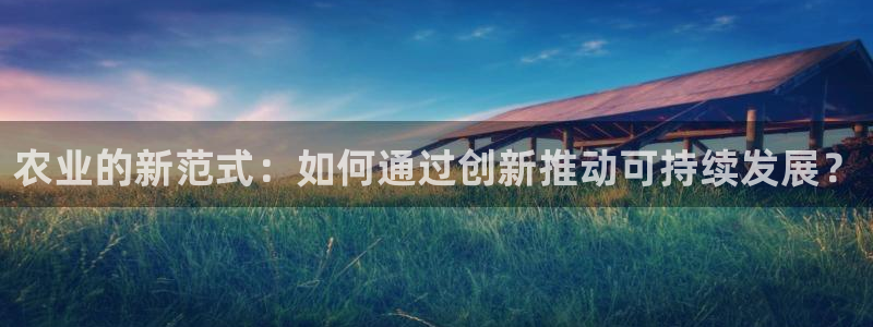 天辰娱乐官网平台入口