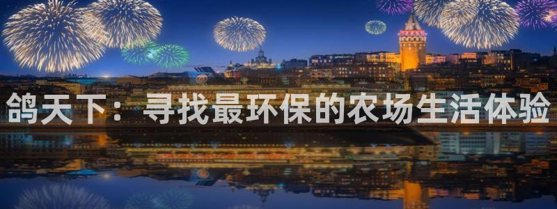 天辰娱乐注册登录