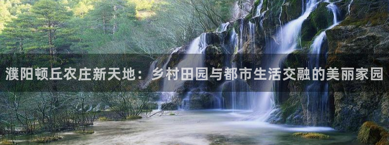 天辰娱乐的网址首页