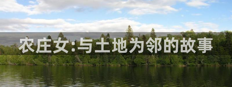天辰娱乐咋样