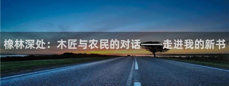 天辰娱乐平台入口