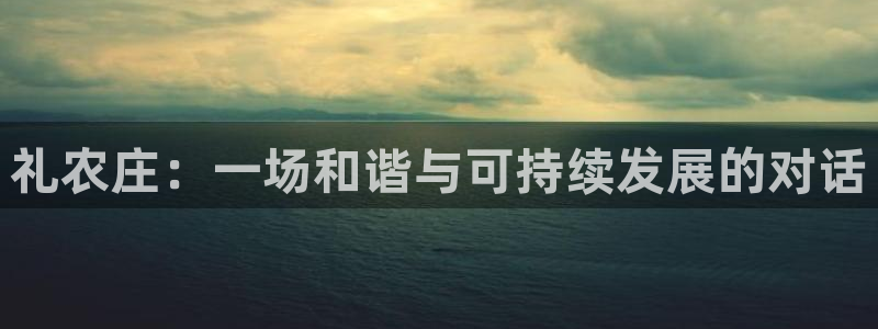 天辰娱乐728567
