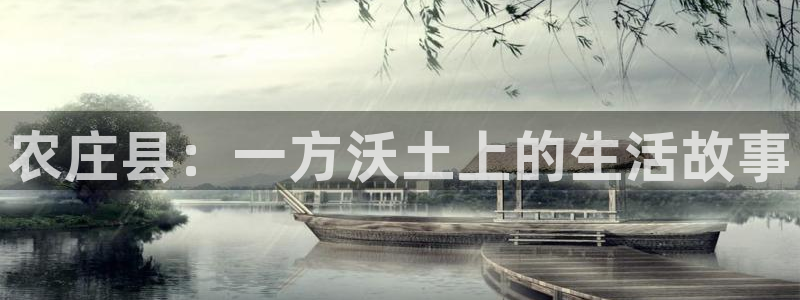 天辰娱乐 728567