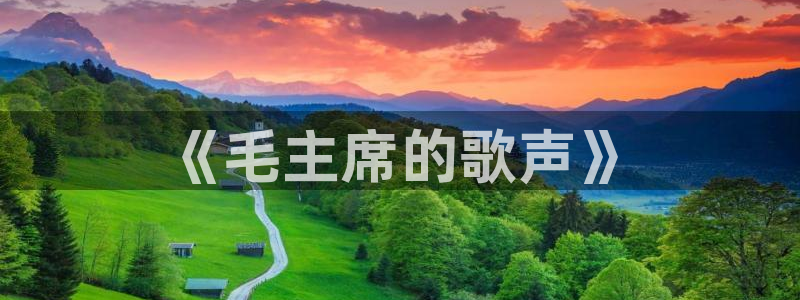 天辰娱乐娱乐