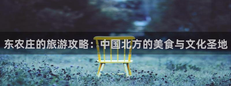 天辰娱乐电话