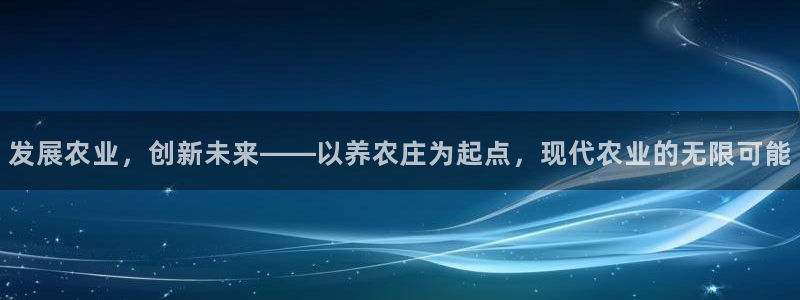 天辰平台娱乐