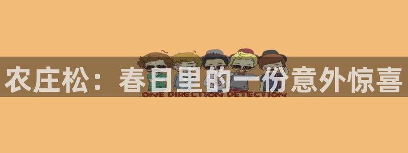 大庆天辰娱乐