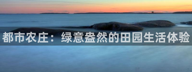 天辰宝娱乐