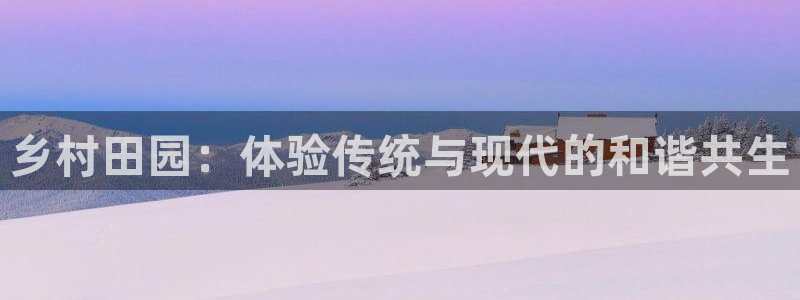 大同天辰娱乐