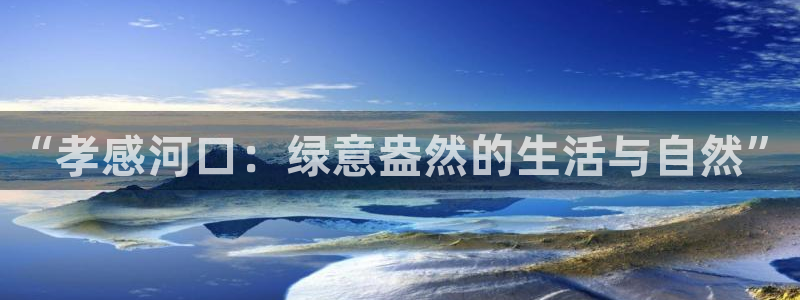 天辰娱乐957807