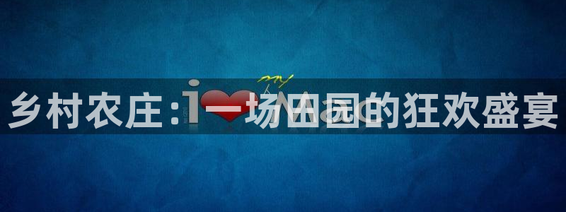 天辰娱乐平台测速