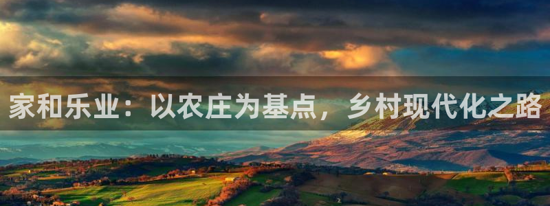 天辰娱乐好吗