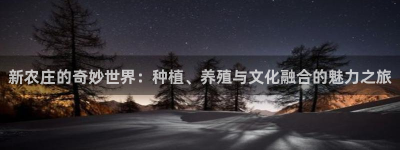 天辰娱乐728567