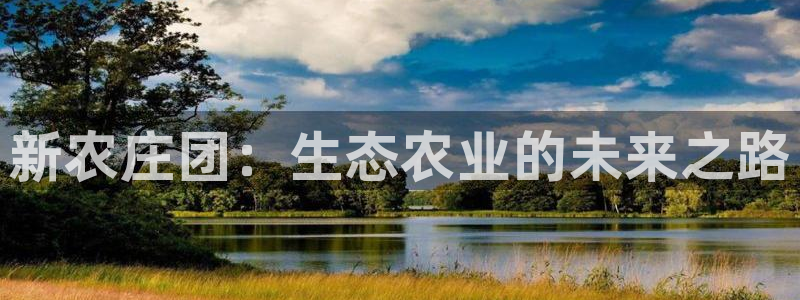 天辰娱乐平台登录账号